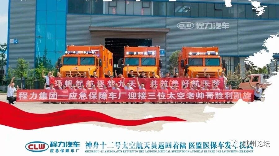 程力品牌向上”系列报道之三：护航星河归途